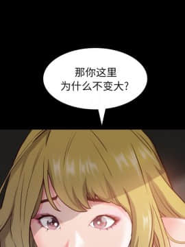 一次就上癮  1-5話_05_0700