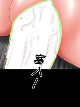 一次就上癮  1-5話_05_0712
