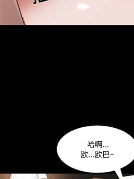 一次就上癮  1-5話_05_0709