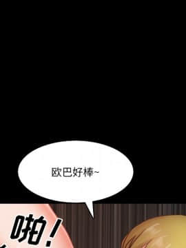 一次就上癮  1-5話_05_0713