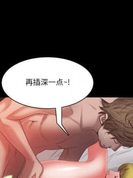一次就上癮  1-5話_05_0715