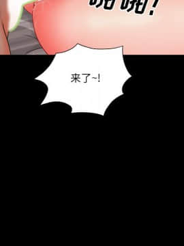 一次就上癮  1-5話_05_0718
