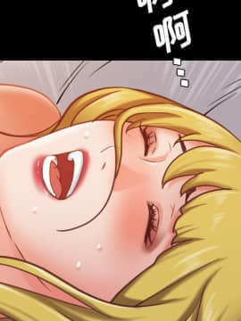 一次就上癮  1-5話_05_0723