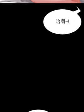 一次就上癮  1-5話_05_0720