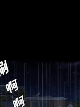 一次就上癮  1-5話_05_0728