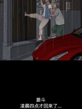 一次就上癮&nbsp;&nbsp;1-5話_05_0733