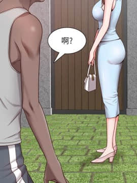 一次就上癮  1-5話_05_0764