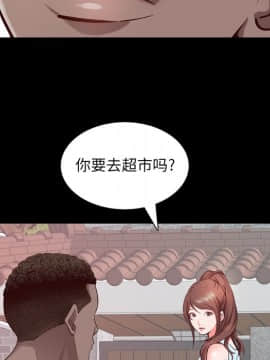 一次就上癮  1-5話_05_0763