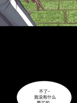 一次就上癮  1-5話_05_0765