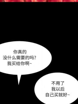一次就上癮  1-5話_05_0776