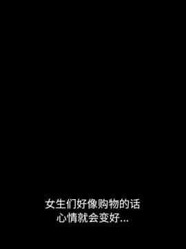 一次就上癮  1-5話_05_0774