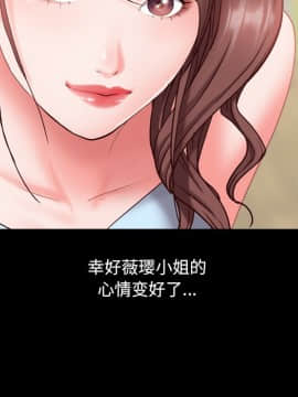 一次就上癮  1-5話_05_0779