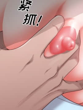 一次就上癮  1-5話_05_0814