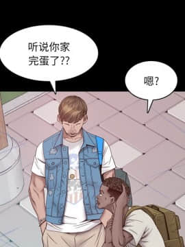 一次就上癮  1-5話_01_0018