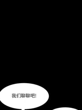 一次就上癮  1-5話_01_0023