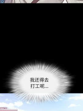 一次就上癮  1-5話_01_0025