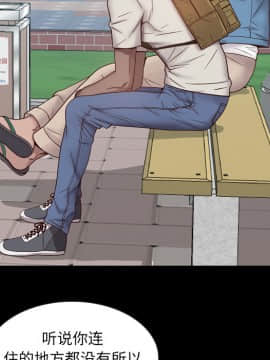一次就上癮  1-5話_01_0032
