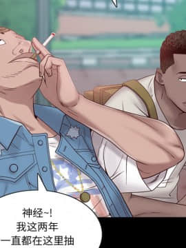 一次就上癮  1-5話_01_0029