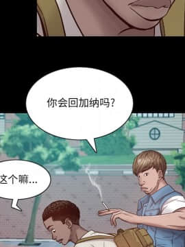 一次就上癮  1-5話_01_0031