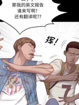一次就上癮  1-5話_01_0036