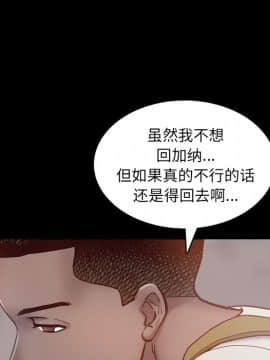 一次就上癮  1-5話_01_0034