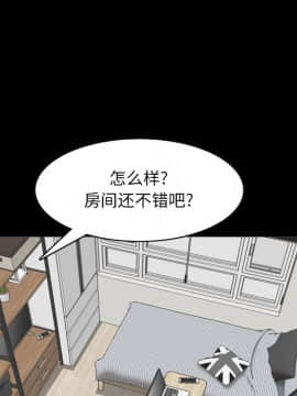 一次就上癮  1-5話_01_0048