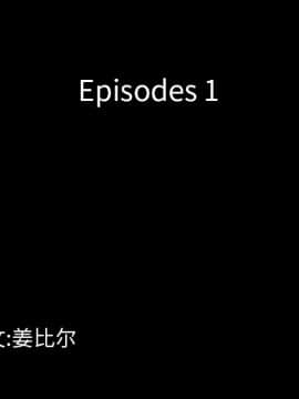 一次就上癮  1-5話_01_0042