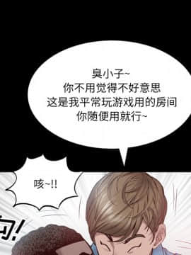 一次就上癮  1-5話_01_0051