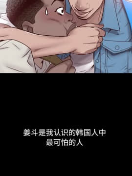 一次就上癮  1-5話_01_0052