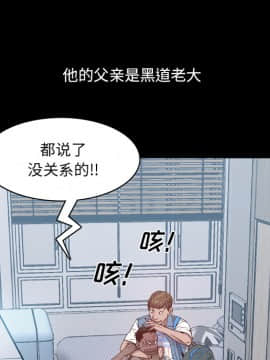 一次就上癮  1-5話_01_0053