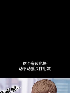 一次就上癮  1-5話_01_0055