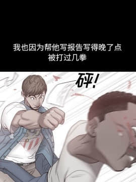 一次就上癮  1-5話_01_0057