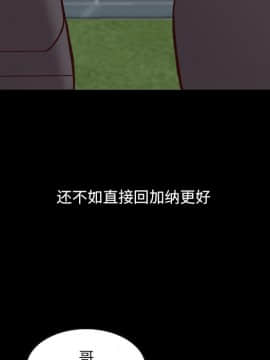 一次就上癮  1-5話_01_0061