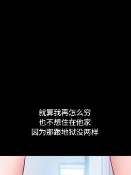 一次就上癮  1-5話_01_0059