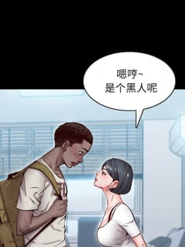 一次就上癮  1-5話_01_0073