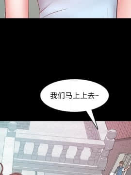 一次就上癮  1-5話_01_0084