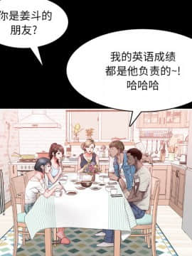 一次就上癮  1-5話_01_0090