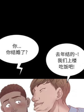 一次就上癮  1-5話_01_0086