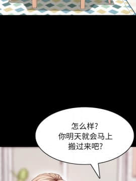 一次就上癮  1-5話_01_0091