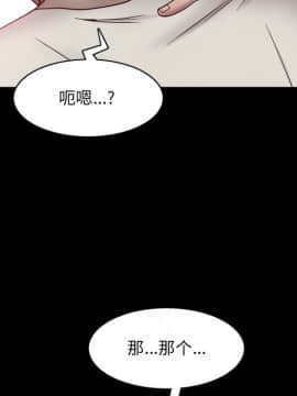 一次就上癮  1-5話_01_0093