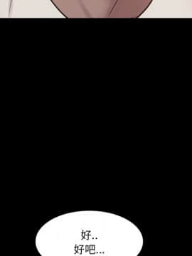 一次就上癮  1-5話_01_0098