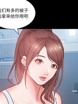 一次就上癮&nbsp;&nbsp;1-5話_01_0114