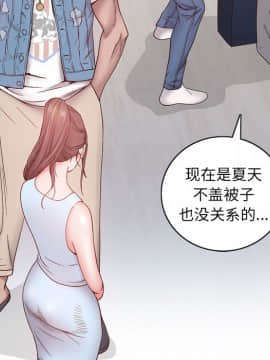 一次就上癮&nbsp;&nbsp;1-5話_01_0117