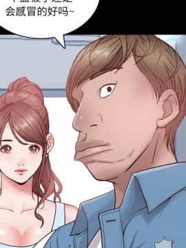 一次就上癮&nbsp;&nbsp;1-5話_01_0119