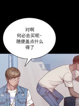 一次就上癮&nbsp;&nbsp;1-5話_01_0116