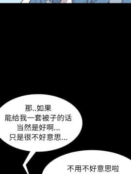 一次就上癮&nbsp;&nbsp;1-5話_01_0120
