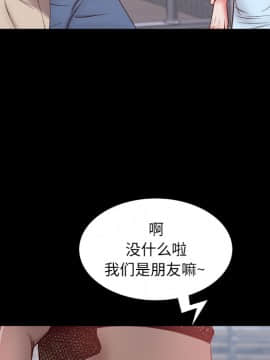 一次就上癮  1-5話_01_0122