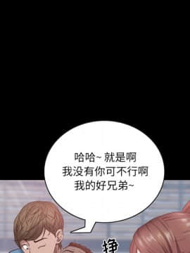 一次就上癮  1-5話_01_0124