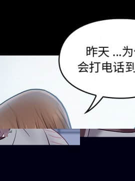 一次就上癮  1-5話_01_0123