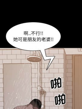 一次就上癮  1-5話_01_0155